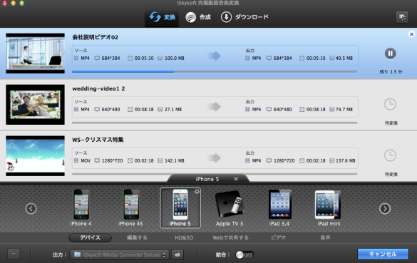 iPadでDVDを再生