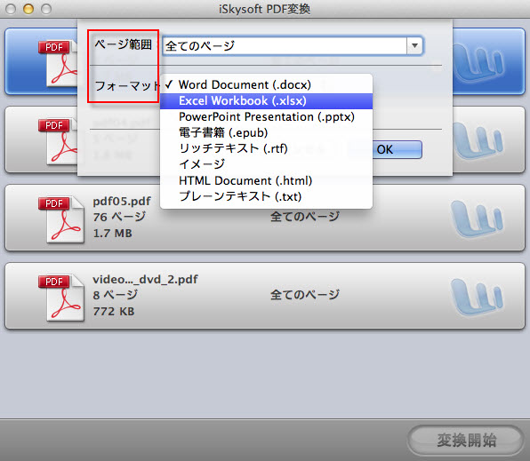 Pixelsnap Mac App Torrent Direct Download
