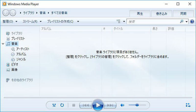 Windows Media Player 