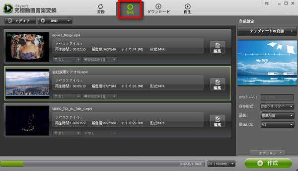 簡単にitunes動画をdvdに取り込む方法