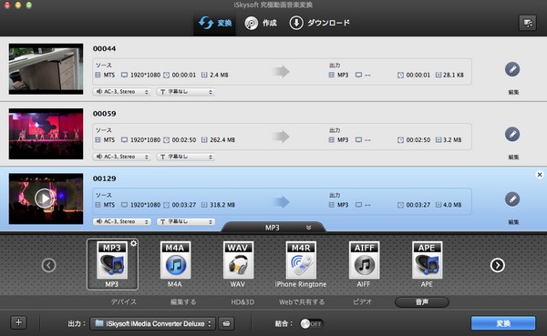 dvdをGalaxyへ変換