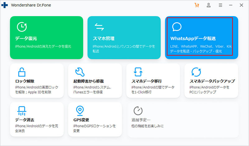 wechat backup and restore