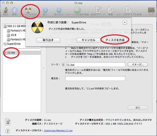 mac dvd トップ プレーヤー フリーズ