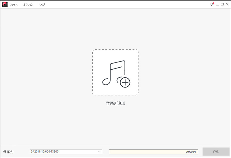 Cdにmp3を焼く方法