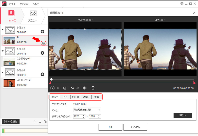 Windowsでムービーメーカーの動画からdvdを作成する方法