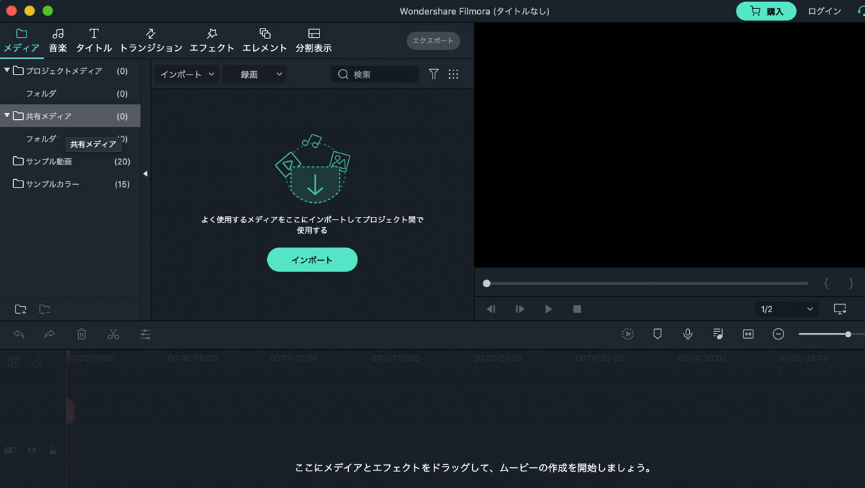 Macで使える動画カットアプリケーション5選