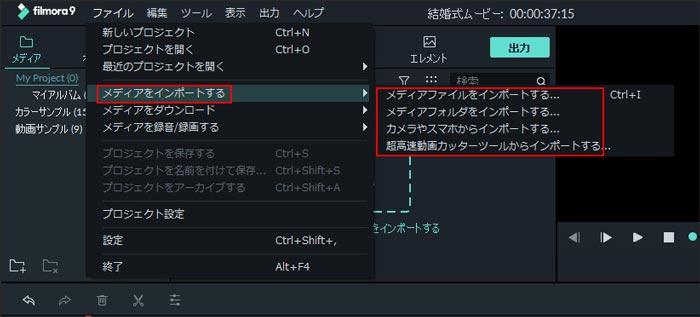 Mp4結合フリーソフトおすすめtop6