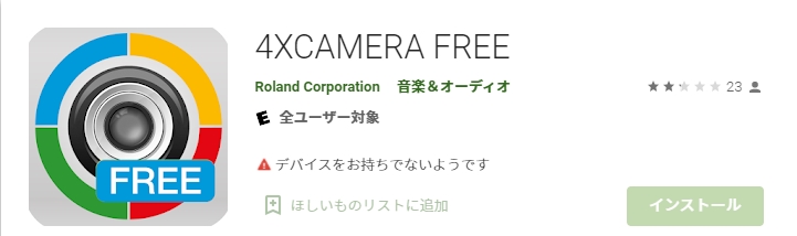 4XCAMERA