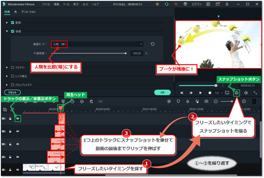 色を反転させる方法