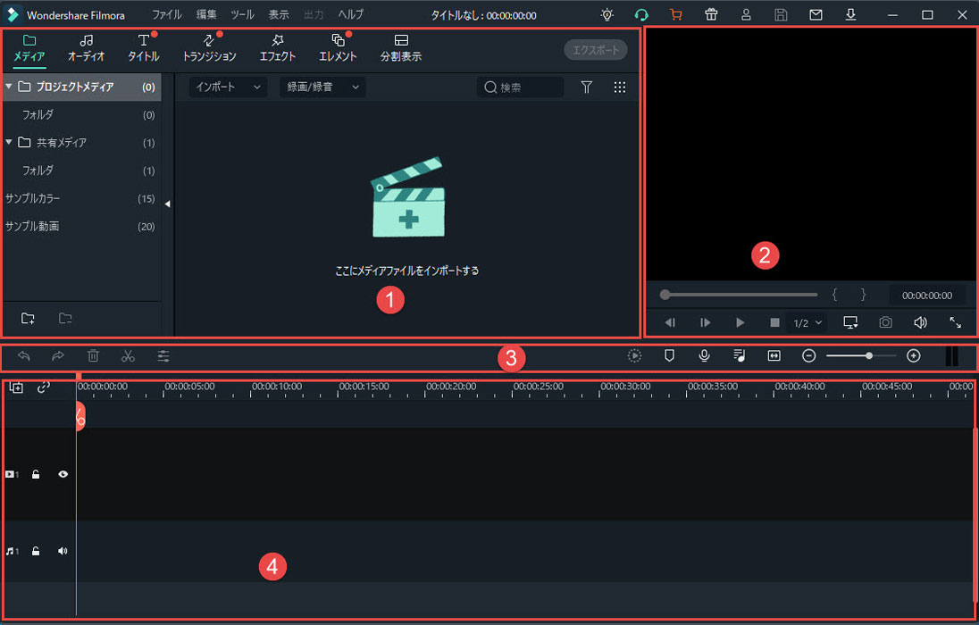 強力 種類豊富な編集ツールで 動画をもっと簡単に編集 作成 Filmora 11 フィモーラ 永久ライセンス 5PC 新着商品