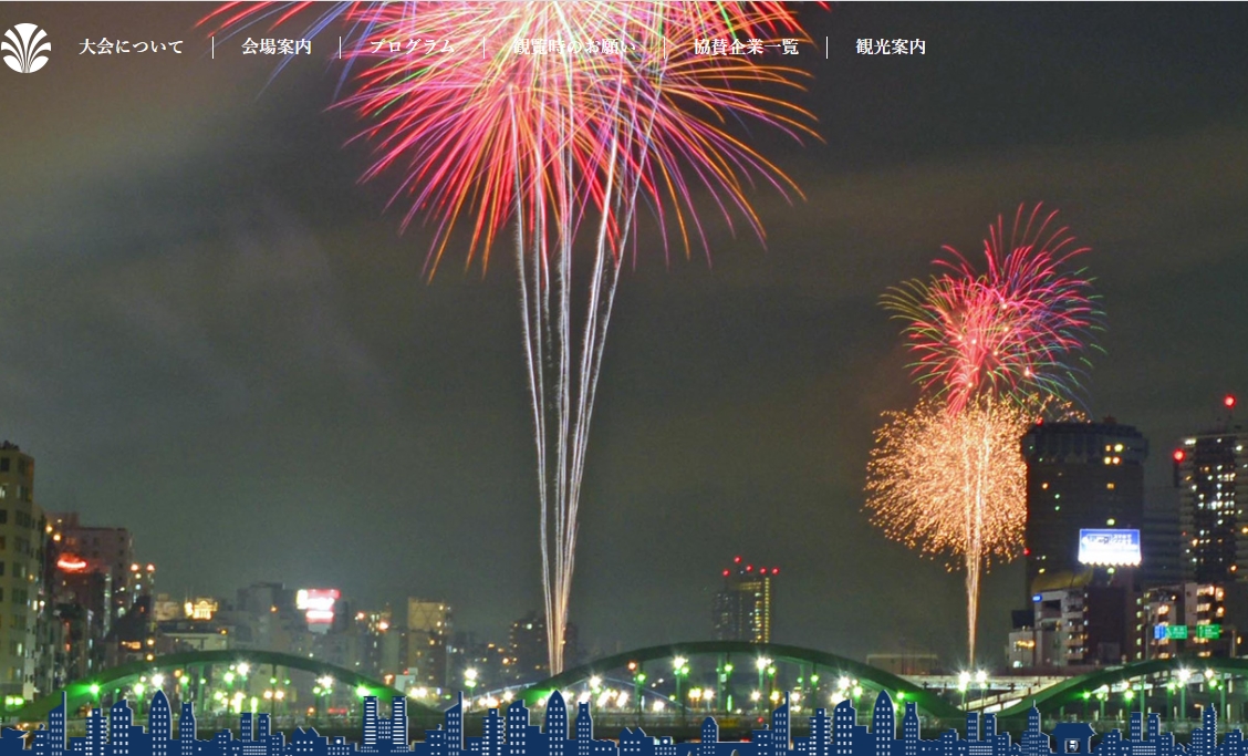 墨田川花火大会