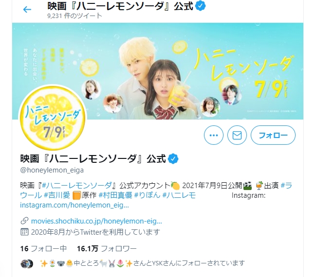 Twitter動画ランキングご紹介