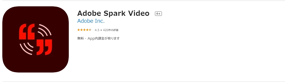 Spark Video