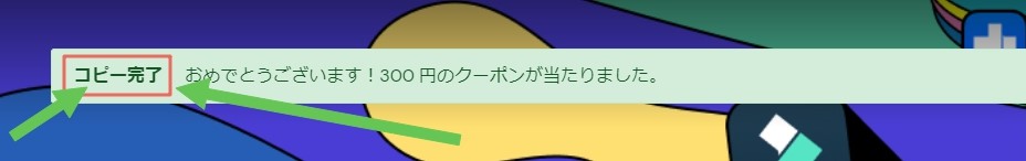 ステップ2-2
