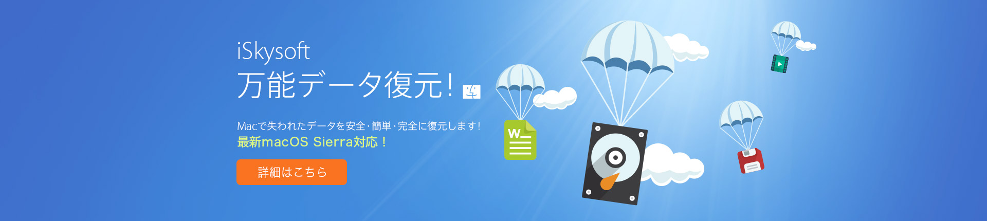 iskysoft itube studio 6.1.0.4 iskysoft itube studio 6.1.0.4