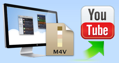 Mac OS XでM4VをYouTubeに変換する方法