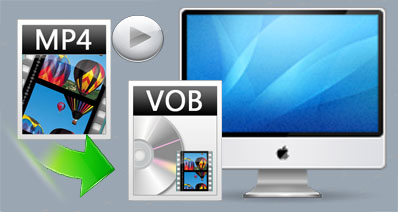 MacでMP4をVOBに変換する方法