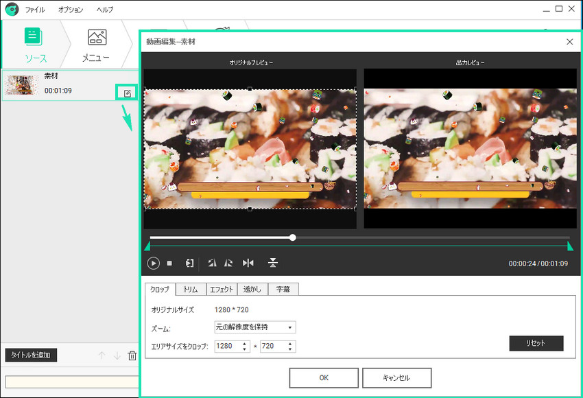 デジカメ動画をdvdに焼く方法をご紹介