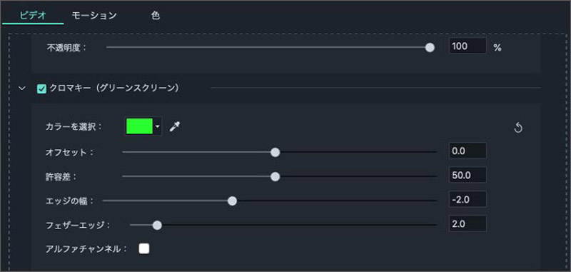 エフェクトなど操作を駆使して動画を更に一回りフィーリングを向上