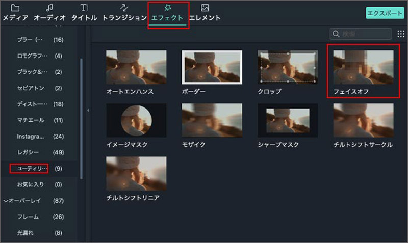 mac avchd 編集