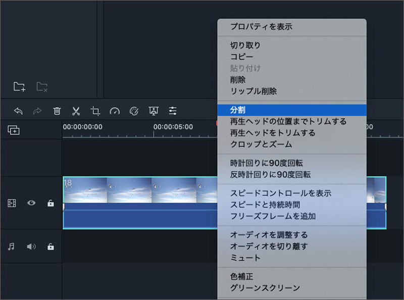 mac avchd 編集