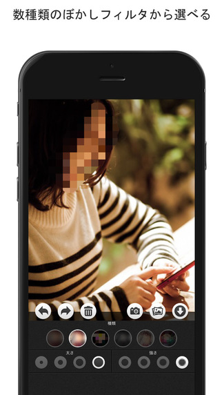 Iphoneで写真にモザイクをかける際におすすめアプリtop 5