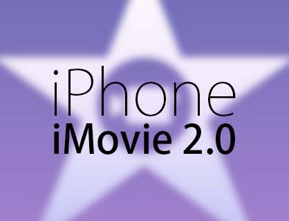 iMovie(2.0)