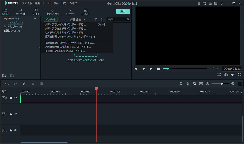 「高度編集モード」にします