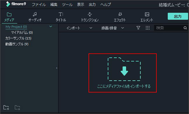 動画から音声だけを抽出 削除する方法