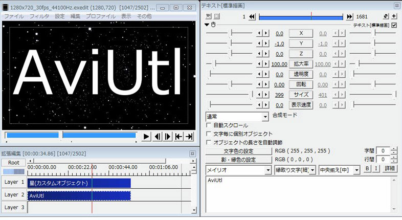 aviutl-video-editor