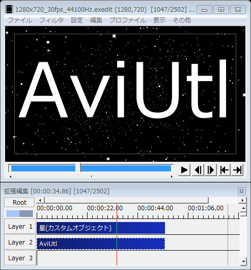 aviutl 