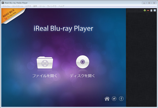 iReal, Blu-ray Player