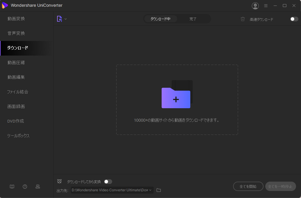 Iphone用youtube Mp3変換アプリ