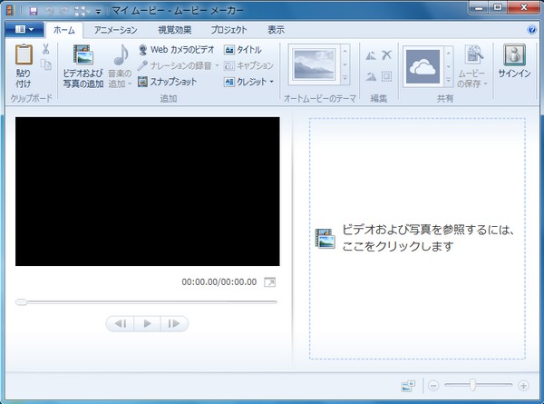 Mp4動画を編集するソフト