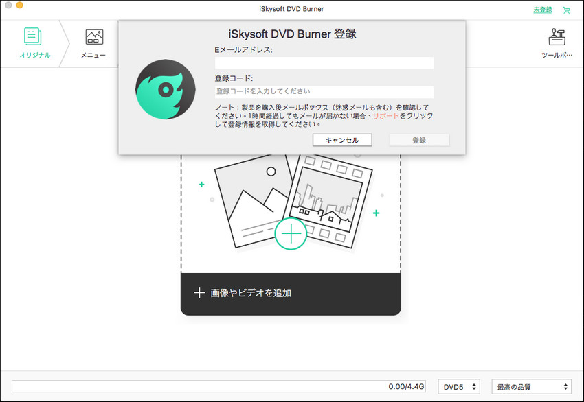 iskysoft dvd burner for mac