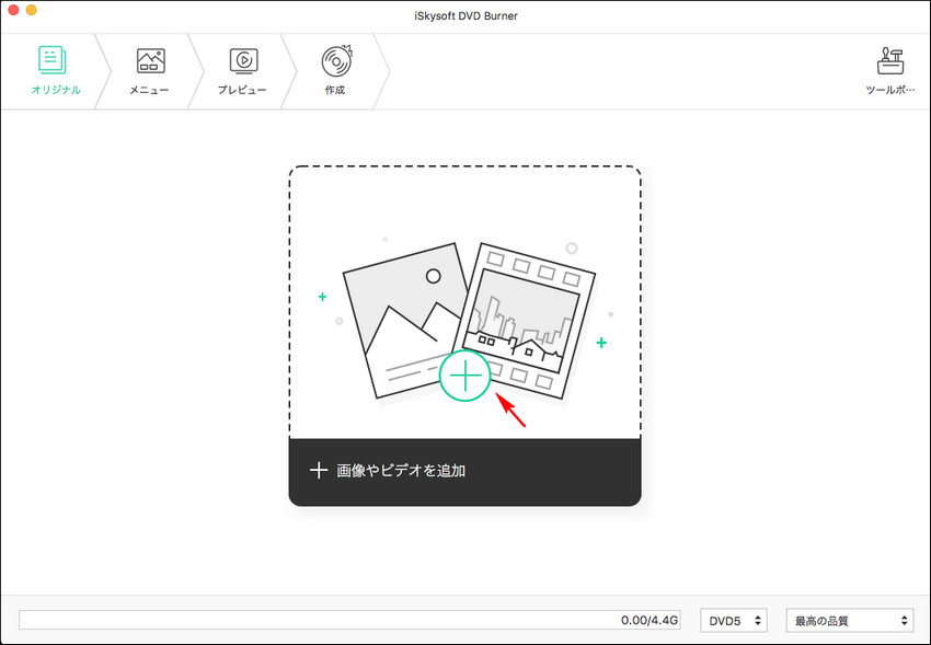 無料ダウンロード Imovie 書き出し