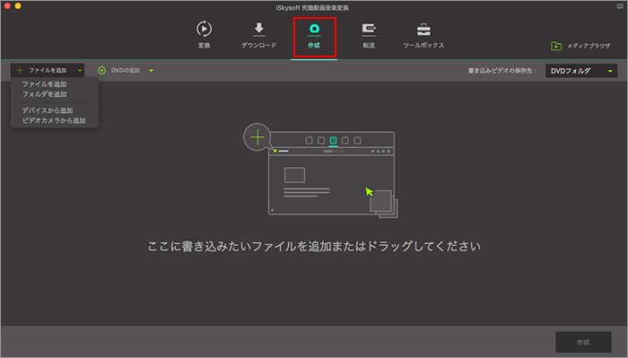 m2ts変換　for　mac