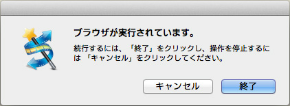 インストール インストール