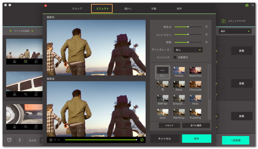 動画編集 Mac