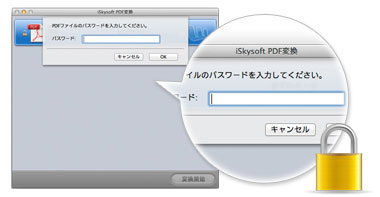 iskysoft pdf converter pro for mac