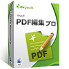 iSkysoft PDF編集 プロ for Mac