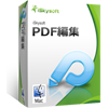 iSkysoft PDF編集 for Mac
