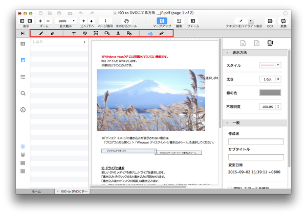 Annotate and Markup PDF files