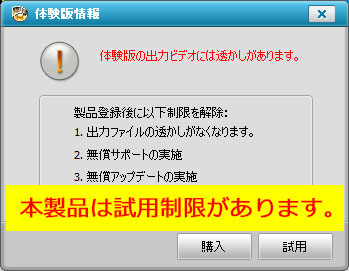 インストール インストール