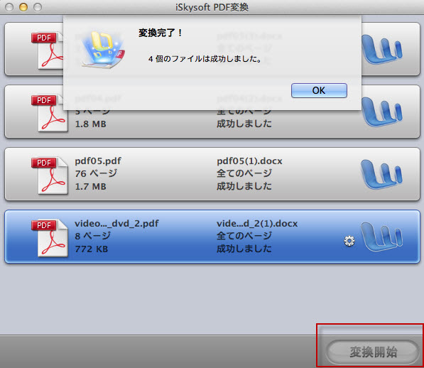pdf word mac os x