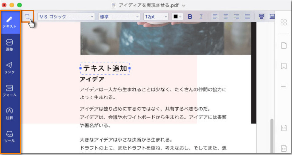 PDF-Xchange Mac