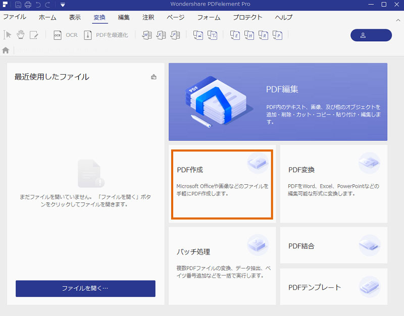 Jpgをexcelに変換する方法