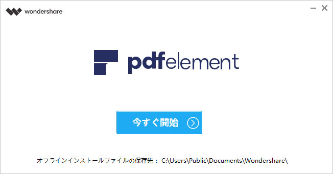 pdf element