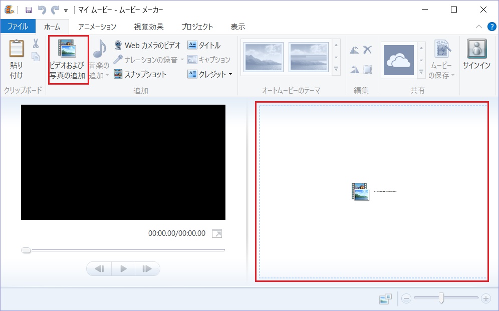 Windowsムービーメーカーで動画をdvdに書き込む方法の紹介